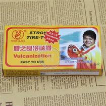 Sufa Mike cold repair glue electric vehicle q bicycle sticky inner tube repair tool glue film special cold-resistant