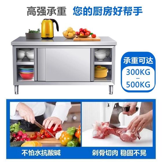 베이킹 304 스테인리스 스틸 슬라이딩 도어 벤치 상업 벤치 상업 태핑 플랫폼 K 레스토랑 운영 테이블 저장 테이블 및 그릇 캐비닛 베이킹 304 스테인리스 스틸 슬라이딩 도어 벤치 상업 벤치 상업 태핑 플랫폼 K 레스토랑 운영 테이블 저장 테이블 및 그릇 캐비닛