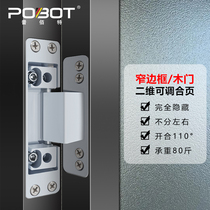 Imported from Japan two-dimensional adjustable hinge narrow frame glass door aluminum wooden door special hidden hinge frameless concealed