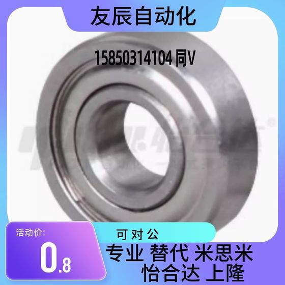 BAF 미니어처 볼 베어링 673 674 675 676 677 678ZZ-SUS-E-J YIHEDA 스테인리스 스틸 BAF 미니어처 볼 베어링 673 674 675 676 677 678ZZ-SUS-E-J YIHEDA 스테인리스 스틸