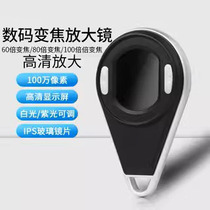 usb charging high definition 60 times portable electronic digital microscope coin le smoke lamp zoom high magnification 100 times identification beads