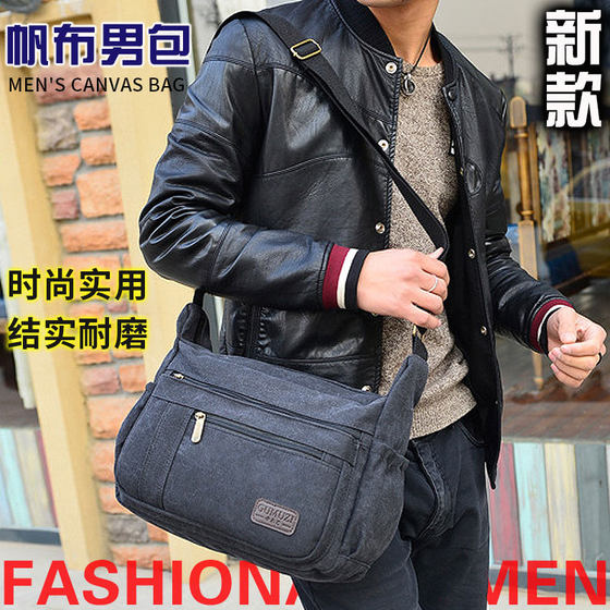 Canvas bag men's bag shoulder bag large capacity crossbody bag men's bag multi-layer zipper V casual cross-border backpack tool
Canvas bag men's bag shoulder bag large capacity crossbody bag men's bag multi-layer zipper V casual cross-border backpack tool