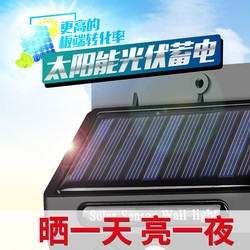 Solar lamp household ultra-bright garden lamp human body induction outdoor waterproof wall lamp energy-saving rural solar street lamp