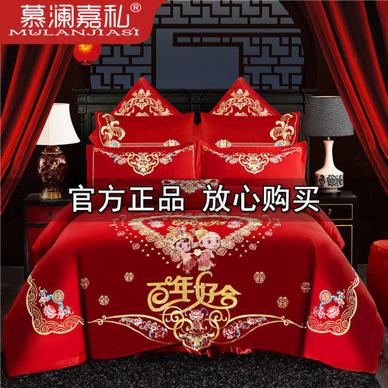 Wedding four-piece set wedding big red Chinese style dragon and phoenix embroidery wedding bed newlyweds wedding quilts wedding quilt set embroidered bedding
Wedding four-piece set wedding big red Chinese style dragon and phoenix embroidery wedding bed newlyweds wedding quilts wedding quilt set embroidered bedding