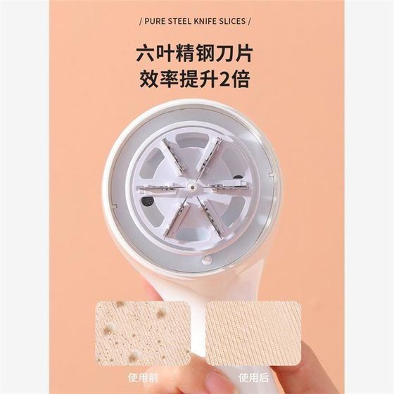 Hair ball trimmer household rechargeable shaver clothes ball suction machine electric shaver removal tool
Hair ball trimmer household rechargeable shaver clothes ball suction machine electric shaver removal tool