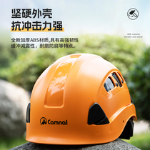 Wearable light outdoor climbing rock climbing helmet caving industrial high altitude work rescue downhill adventure caving helmet