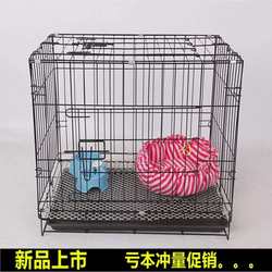 Dog cage Teddy Poodle Bichon Frize and other small and medium dog cages Folding pet cage Cat cage Rabbit cage A