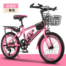 New new product children's primary and secondary school students 20/22/24 inch bicycle variable speed bicycle L bicycle 10-12-15 years old youth