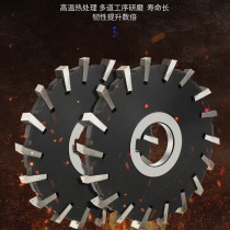 Inlaid toothed three-sided cutting edge Inlaid with 6542 high-speed steel staggered toothed three-sided cutting edge High-speed steel disc milling cutter Specification 75-200