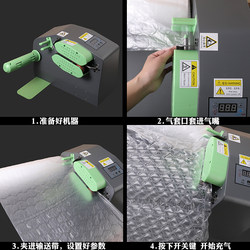 New product gourd film bubble film inflator shockproof anti-fall air cushion express packaging inflatable buffer filling bag Sihao