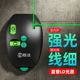 SHENGDA 90도 전자 우익 수준지면 잉크 버킷 자동 라인 장비 X-Projector 녹색 외부 SHENGDA 90도 전자 우익 수준지면 잉크 버킷 자동 라인 장비 X-Projector 녹색 외부