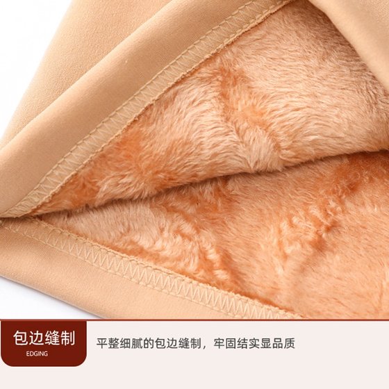 Meat color base top plus fleece skin color dance base shirt invisible heating clothes integrated velvet autumn and winter seamless women
Meat color base top plus fleece skin color dance base shirt invisible heating clothes integrated velvet autumn and winter seamless women