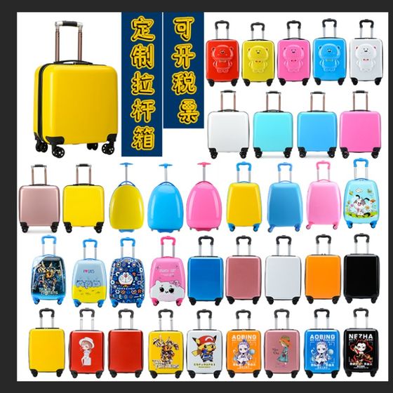 Children's trolley case Primary school student residence password suitcase travel mount boarding case small gift custom LOGO
Children's trolley case Primary school student residence password suitcase travel mount boarding case small gift custom LOGO