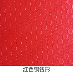 Extremely fast. Floor Mat doorway entrance door carpet PEVC plastic do