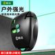 SHENGDA 90도 전자 우익 수준지면 잉크 버킷 자동 라인 장비 X-Projector 녹색 외부 SHENGDA 90도 전자 우익 수준지면 잉크 버킷 자동 라인 장비 X-Projector 녹색 외부