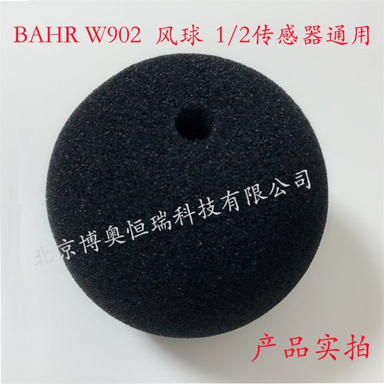 범용 사운드 레벨 미터, 1/2 1/4 마이크, 1/2 1/4 센서 특수 윈드 볼 바람 방패 스폰지 범용 사운드 레벨 미터, 1/2 1/4 마이크, 1/2 1/4 센서 특수 윈드 볼 바람 방패 스폰지