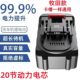 MAKITA 21V 전기 렌치 L 리튬 배터리 유니버설 대용량 임팩트 렌더 그라인더 충전 자동차 세탁기 배터리 MAKITA 21V 전기 렌치 L 리튬 배터리 유니버설 대용량 임팩트 렌더 그라인더 충전 자동차 세탁기 배터리
