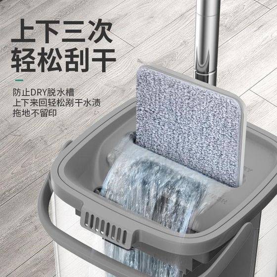 플랫 피스 게으른 걸레 가구 인공 유물 1 wallow 핸드 웨이 걸레 걸레 수분 흡수 걸레 r 견인 바닥 걸레 세트 벨트 플랫 피스 게으른 걸레 가구 인공 유물 1 wallow 핸드 웨이 걸레 걸레 수분 흡수 걸레 r 견인 바닥 걸레 세트 벨트