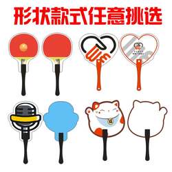 Direct selling advertising fan customized enrollment small fan customized cartoon fan customized 1L000 plastic promotional fan group fan