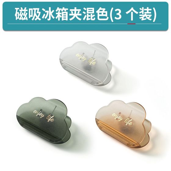 가벼운 고급 다기능 제로 -E 식품 비닐 가방 밀봉 클립 냉장고 자기 스티커 사진 밀봉 클립 고정 클립 자기 가벼운 고급 다기능 제로 -E 식품 비닐 가방 밀봉 클립 냉장고 자기 스티커 사진 밀봉 클립 고정 클립 자기