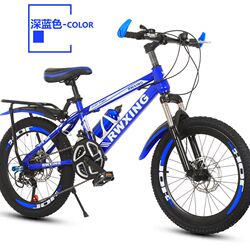 Children's bicycle 7-8-10-15 years old 9-double disc brake shock-absorbing medium K big child primary school student variable speed mountain bike male