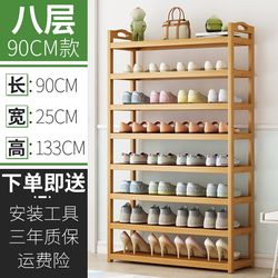 Speed ​​Shelf Shoes Storage Cover shoe rack Racks Flip Stand sav