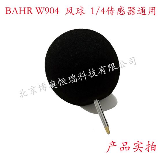 범용 사운드 레벨 미터, 1/2 1/4 마이크, 1/2 1/4 센서 특수 윈드 볼 바람 방패 스폰지 범용 사운드 레벨 미터, 1/2 1/4 마이크, 1/2 1/4 센서 특수 윈드 볼 바람 방패 스폰지