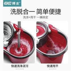 Recommended labor-saving mop rotating self-double hand-washable household floor mop drive dehydration dry and wet mop bucket