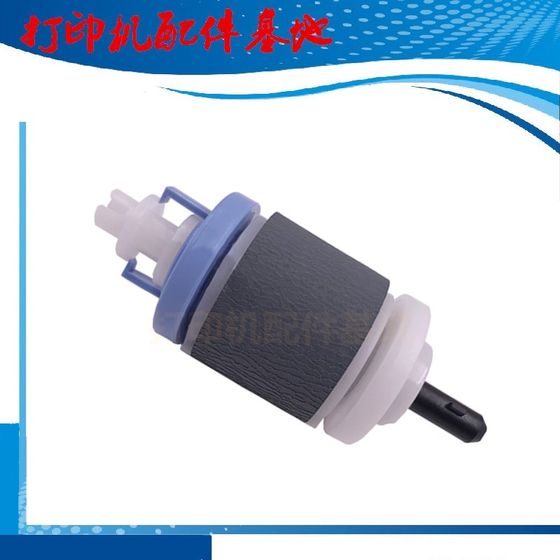 새로운 HP5525 종이 사료 휠 CP5225 종이 픽업 휠 M750/M775 종이 트레이 종이 사료 휠 CP5225N 호출기 새로운 HP5525 종이 사료 휠 CP5225 종이 픽업 휠 M750/M775 종이 트레이 종이 사료 휠 CP5225N 호출기