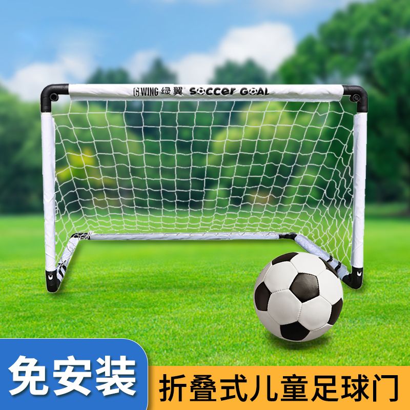 Outdoor Folding Portable Football Door Children Toys Home Indoor Home Training Door Frame Nets Nursery Pellets-Taobao