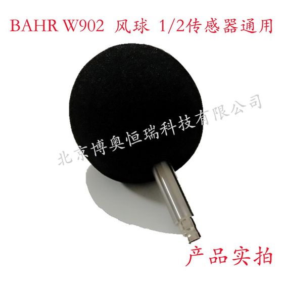 범용 사운드 레벨 미터, 1/2 1/4 마이크, 1/2 1/4 센서 특수 윈드 볼 바람 방패 스폰지 범용 사운드 레벨 미터, 1/2 1/4 마이크, 1/2 1/4 센서 특수 윈드 볼 바람 방패 스폰지