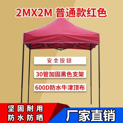 야외 광고 텐트 4 모퉁이 비가 접이식 텔레 스코픽 햇빛 창고를위한 헛간 S 4 레그 스퀘어 텐트 야외 광고 텐트 4 모퉁이 비가 접이식 텔레 스코픽 햇빛 창고를위한 헛간 S 4 레그 스퀘어 텐트
