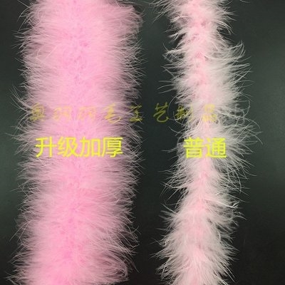 Featured hat strip rose red New Years Day high-end three-dimensional long v-version feather decorative accessories fur collar feather brush strip material