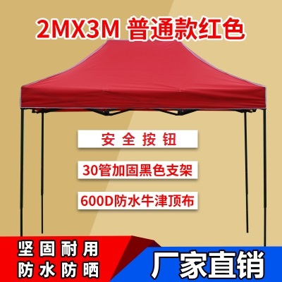 야외 광고 텐트 4 모퉁이 비가 접이식 텔레 스코픽 햇빛 창고를위한 헛간 S 4 레그 스퀘어 텐트 야외 광고 텐트 4 모퉁이 비가 접이식 텔레 스코픽 햇빛 창고를위한 헛간 S 4 레그 스퀘어 텐트