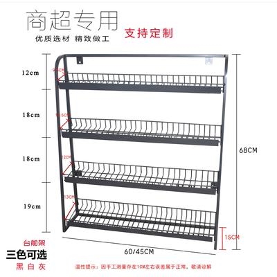 Black supermarket chewing gum rack four-layer display supermarket milk medium-sized detachable bench organizer shelf assembly