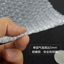 Bubble film thickening packing film shockproof and shatterproof bubble paper 50cm bubble film bubble pad bubble bag free shipping