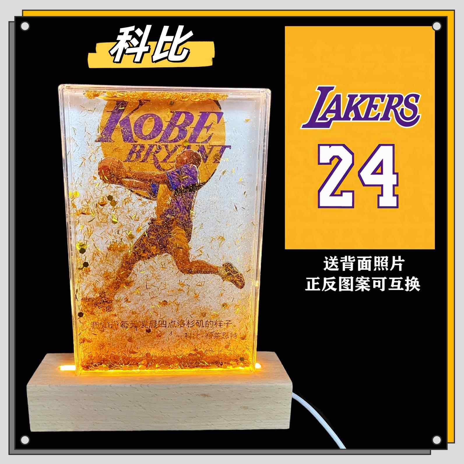 詹姆斯杜兰特库里欧文东契奇乔治罗斯桌面摆件同学中高考