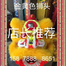 Foshan lion full set of high-grade wool wake lion Southern lion Foshan costume Southern lion lion dance props Foshan lion drum lion head