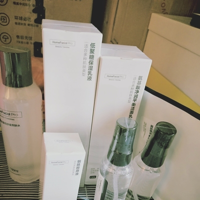 讨论HomeFacialPro护肤品质量怎么样,透过五个月使用看真相