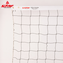 Star Star Authentic Stadium Volleyball Net Professional Competition Standard Net Easy Installation VN310H