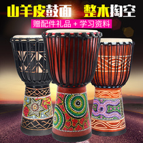 Tambourine African drum Lijiang 8 inch 10 inch children kindergarten beginner 12 inch adult beginner playing Yunnan drum