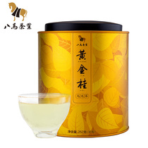 Bama Tea Anxi Gold Gui fragrant Oolong tea Spring tea New Tea Self-drinking 252g