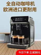 PHILIPS PHILIPS imported Italian automatic coffee machine office household grinding integrated milk foam machine