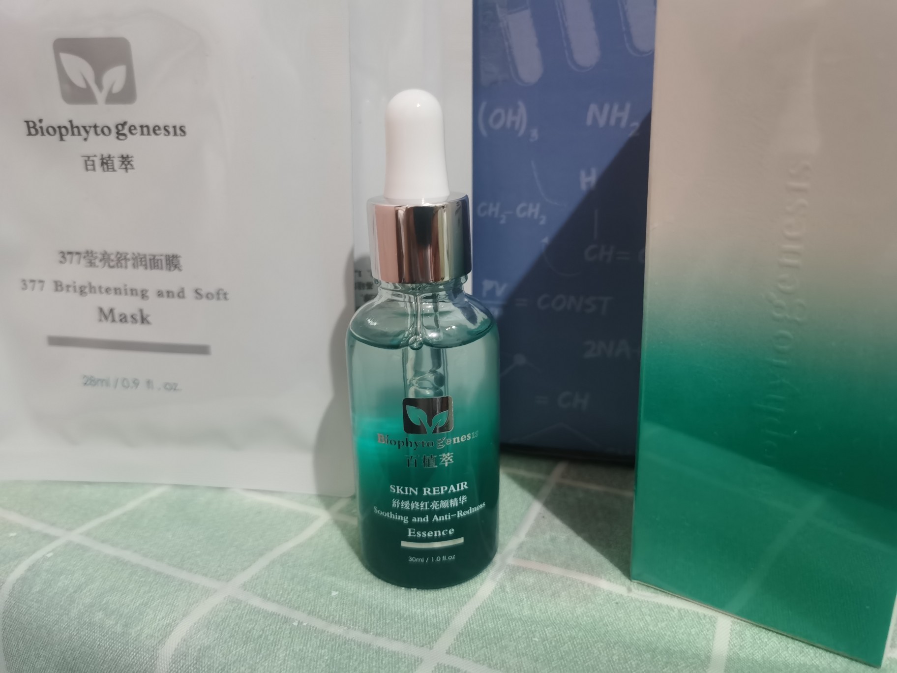 谁用过百植萃小绿瓶液态精华?体验反馈!!!