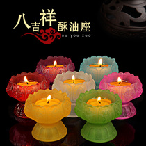 Pleasant and crisp oil lamp holder Eight auspicious frosted glazed lotus seat Buddha for lamp holder Changming lamp wax candle holder