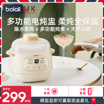 Bolali baby boiled porridge pan baby covegan pan saucepan electric saucepan electric saucepan electric saucepan ceramic