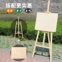 Trumbo 1 5m pine easel 4K drawing board 8K set A2 wooden A3 solid wood oil painting art sketch Art Comi