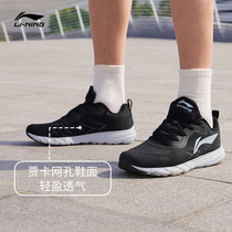 Li Ning running shoes breathable casual running shoes lightweight shoes comfortable fashion and mens sneakers