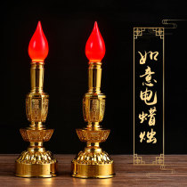 Battery Catering Lights Supply Lights Plug Lights Pre-supply Lights Recruit Electric Candle Lights for Buddhist Household Supply