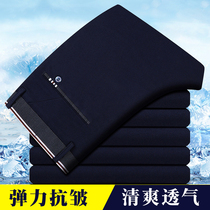 Summer mens casual pants business mens pants slim trousers knitted four-sided stretch black pants work pants